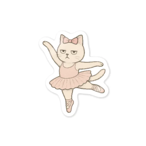 I’m fine.なネコ　バレリーナ編 Sticker