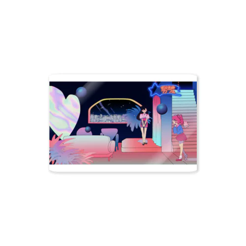 惑星カフェ Sticker