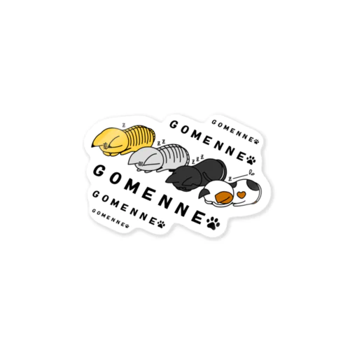 ごめん寝 Sticker