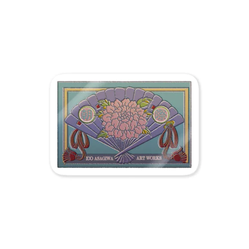 朝際レトロマッチ箱風 Sticker