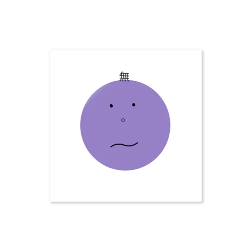 無 Sticker