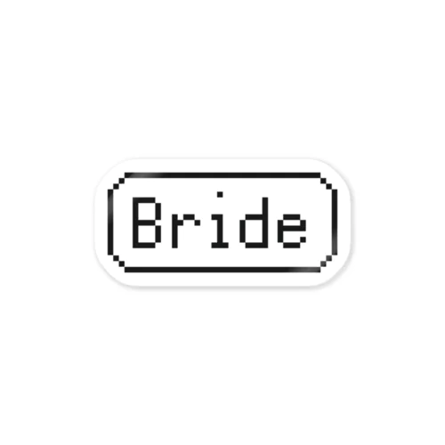 dot Bride　ドット文字 花嫁 新婦 Sticker