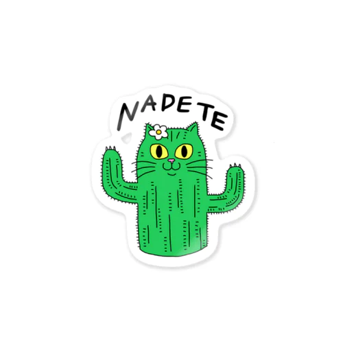 サボテンねこ Sticker