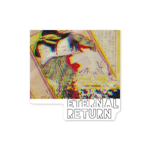 春画 セット マッチケース パロディ 動く春画 すかし絵 Portable art vol.4 | 利光 春華