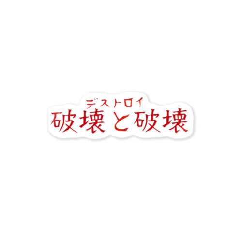 ヒロポン」グッズ・アイテムの通販 ∞ SUZURI（スズリ）