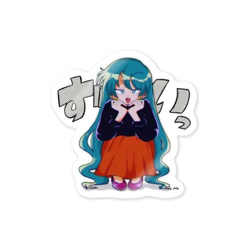 ずいっ Sticker