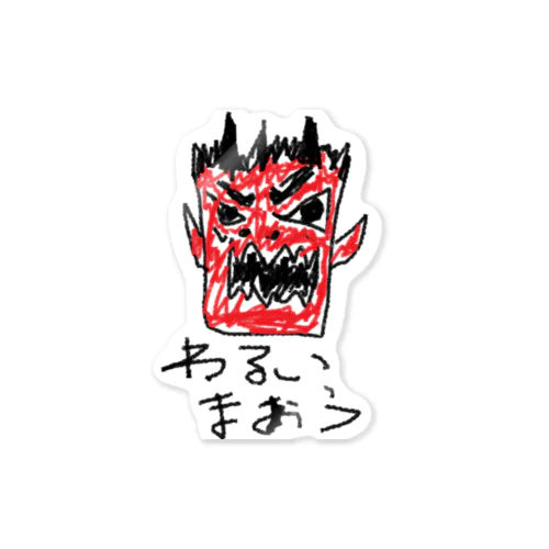 ドラクエ」ステッカーの通販 ∞ SUZURI（スズリ）