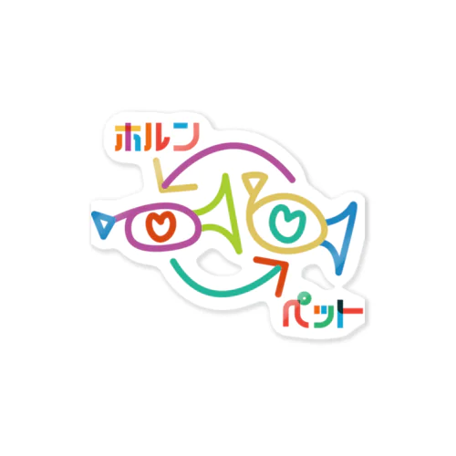 【企画モノ】ホルンペット Sticker