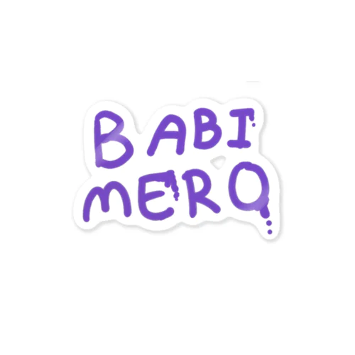 ザ・バビメロ Sticker