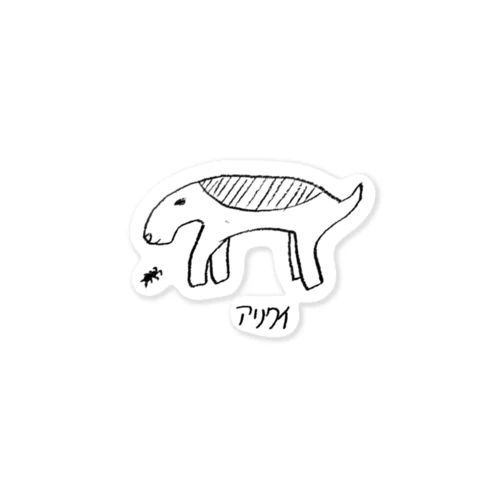 ありくい Sticker