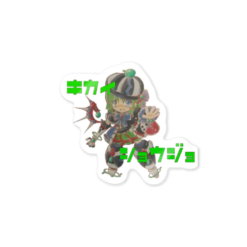 キカイショウジョ1 Sticker