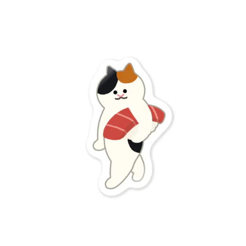 まぐろの握り寿司を自慢げに運ぶねこ Sticker