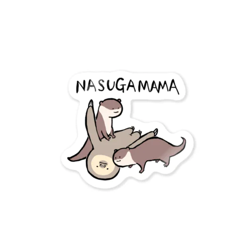 ナマケモノとカワウソ Sticker