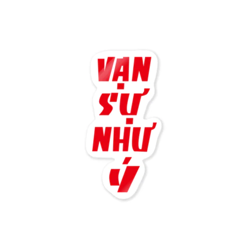van su nhu y Sticker