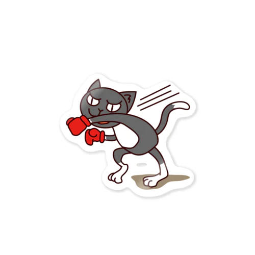 くつ下ねこさん（ねこパンチ） Sticker