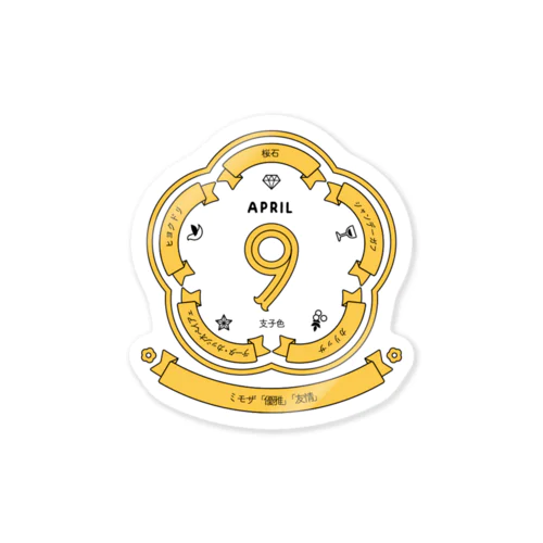 0409 Sticker