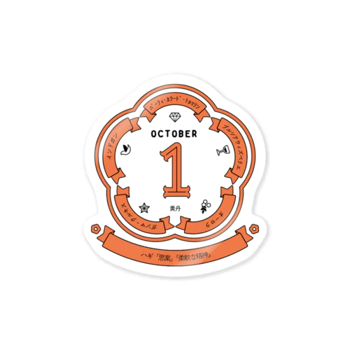 1001 Sticker