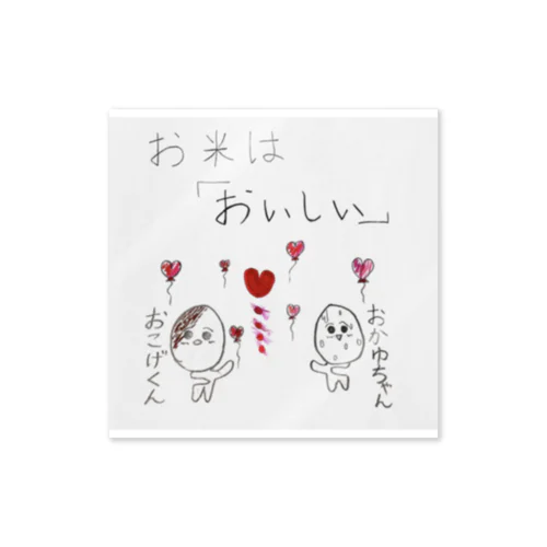 あ Sticker