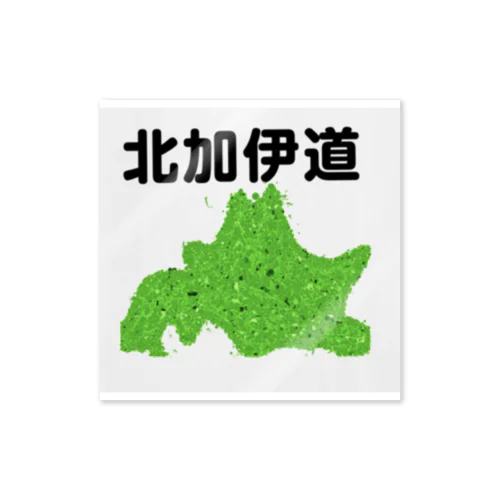 あ Sticker