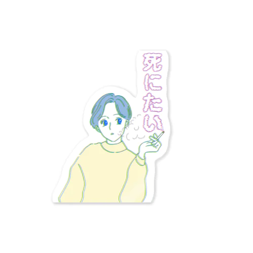 舘ひろし」ステッカーの通販 ∞ SUZURI（スズリ）