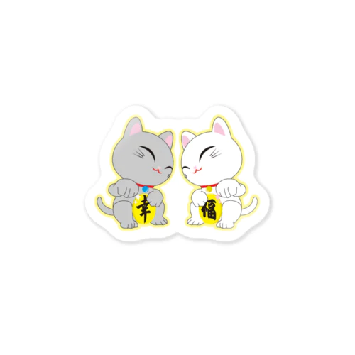 ◎幸運！ツイン招き猫◎ Sticker