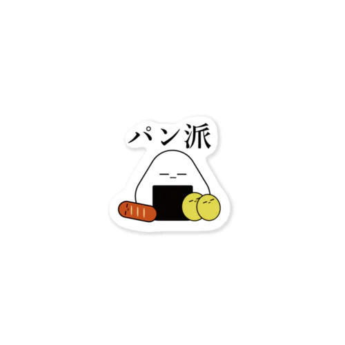 おにぎりべんとーくん Sticker