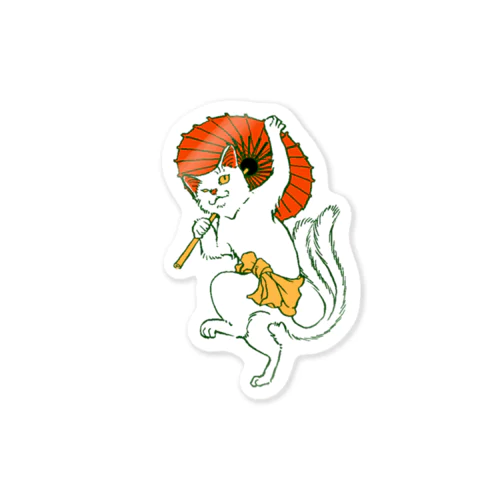 ねこまたST傘 Sticker