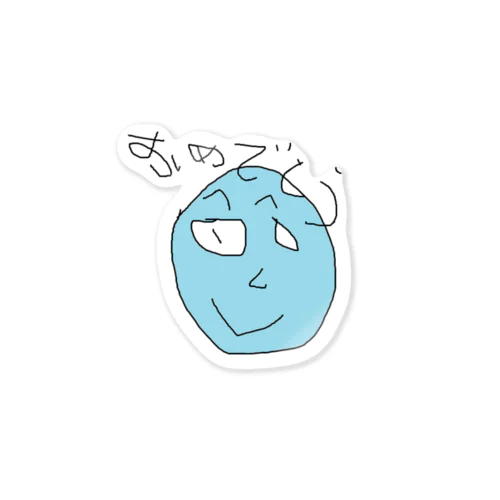 おめでとう新色1 Sticker