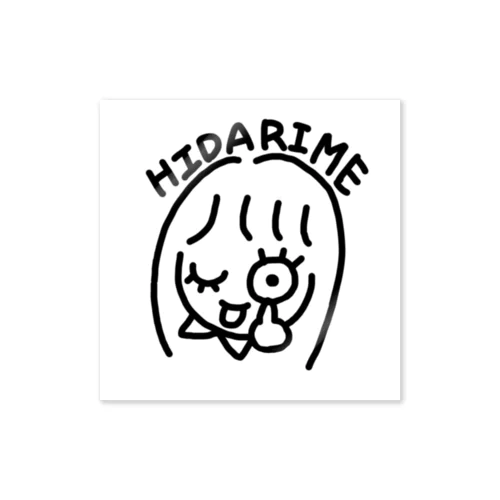 ひだりめちゃん  Sticker