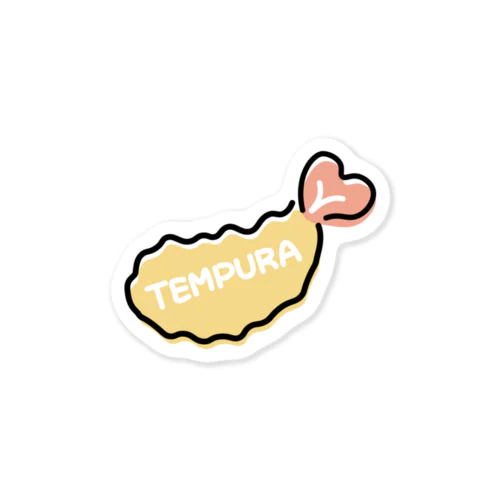 てんぷら Sticker