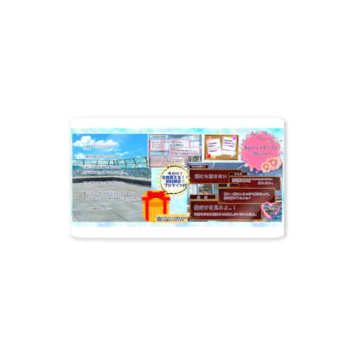 【筋メモ】販促品 Sticker