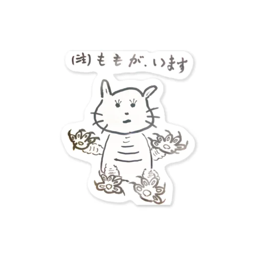 ももが、います Sticker