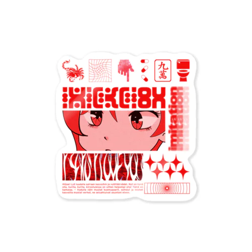 イミテーション・レッド Sticker