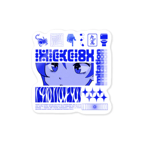 イミテーション・ブルー Sticker