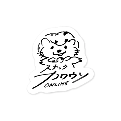 投げ銭ステッカー_カワウソ Sticker