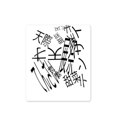 TENSAI Sticker