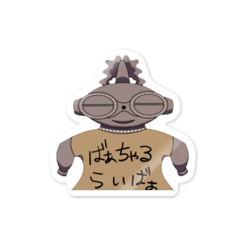 土偶ステッカー Sticker