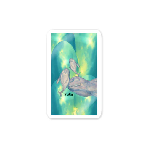 イルカはいるか？ Sticker