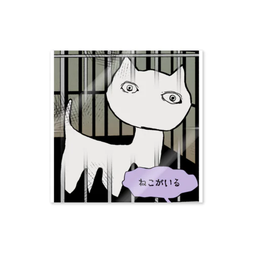 SCP-040-JP」グッズ・アイテムの通販 ∞ SUZURI（スズリ）