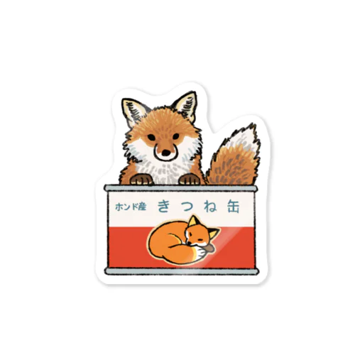 ホンド産　きつね缶 Sticker