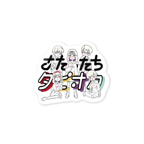 ~夢は現で現は夢で~ Sticker