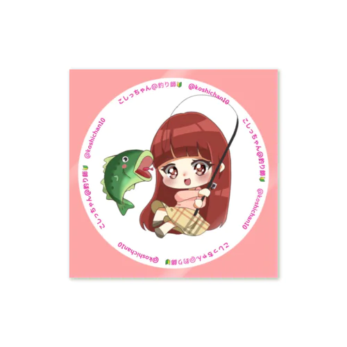 こしっちゃんステッカーバス釣り編 Sticker