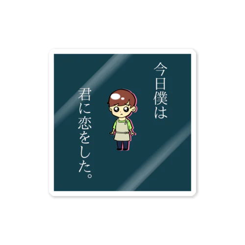 とろとろチョコ大福 Sticker