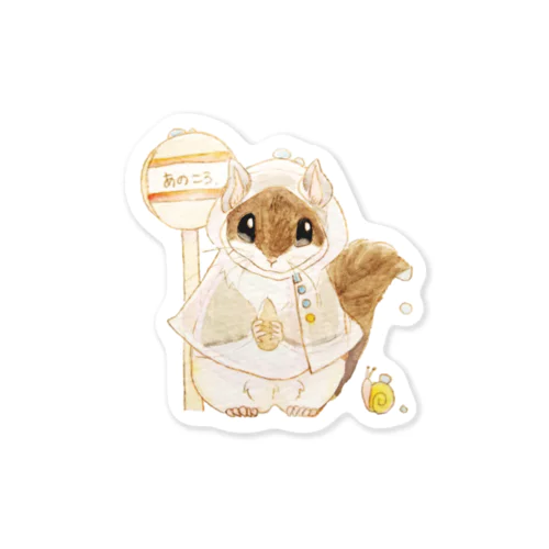 あのころ。 Sticker