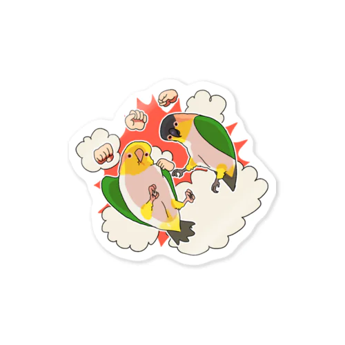取っ組み合いの喧嘩をするズグロシロハラインコ Sticker