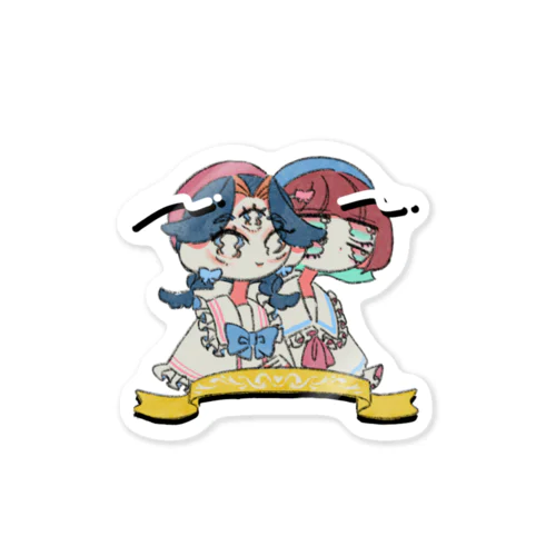 三ツ目ちゃんと四ツ目ちゃん(セーラー) Sticker