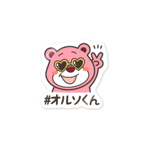 オルソくん(サングラス) Sticker