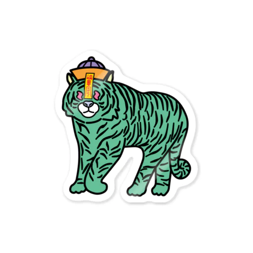 キョンシータイガー リビドー Sticker