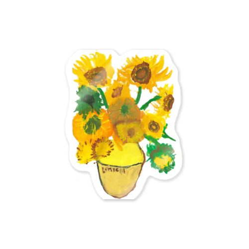ごっほのひまわり Sticker