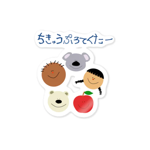 架空の展示のアイテムです Sticker